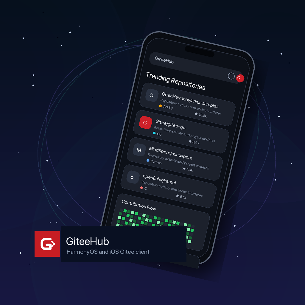 GiteeHub App Preview